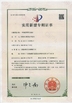 КИТАЙ Hai Da Labtester Сертификаты
