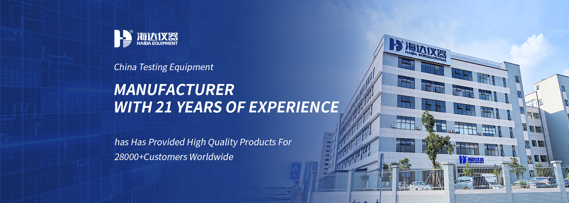 Качество Машины лабораторного исследования фабрика